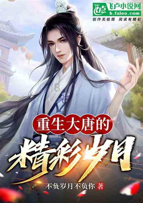前半生与后半生的分界线是在此时此刻是什么意思